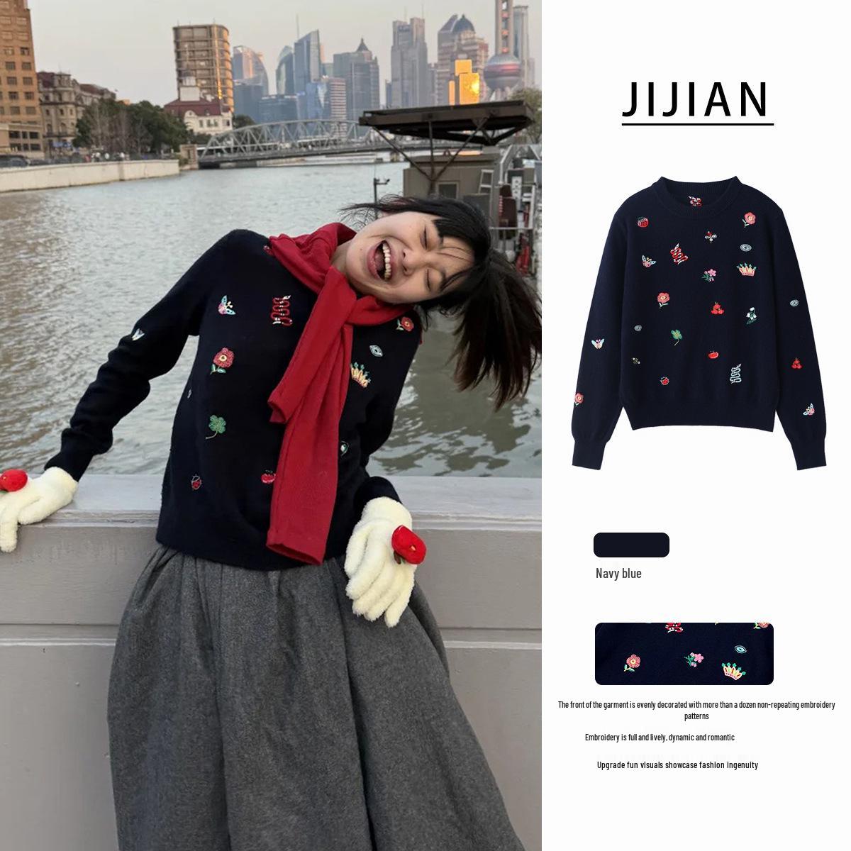 

Темно-синий шерстяной свитер с круглым вырезом из серии «Зодиак 2024» с вышивкой сосновыми иглами Extra Large чёрный