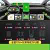 Tpu Transparent Film for Changan Lamore Car Interior Sticker Console Dashboard Screen Protection Film Special Car Accessories