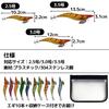 East Leaf Egi Set of with Transparent Case and Storage Pouch Color Confirmation (Squid Jig) 3.0 Size, 10, [Easy & Carrying]
