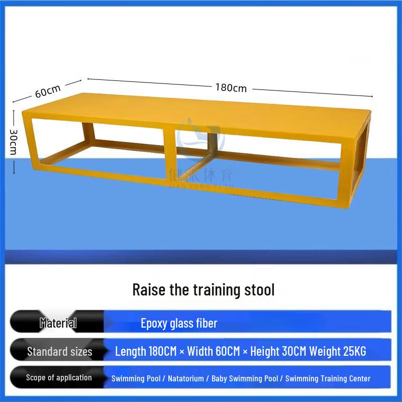 Mobile Swimming Pool Training Stool