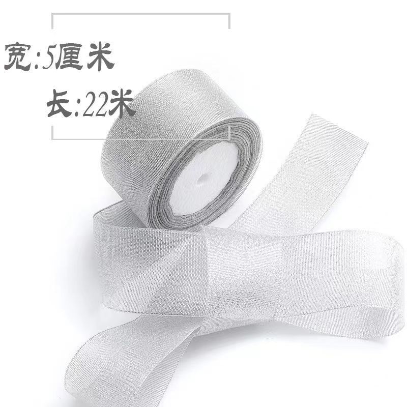Gold Silver Polyester Silk Ribbon 100% Polyester Foil Printed Craft for Gift Wrap Webbing Cake Baking Wedding Bow Accessories