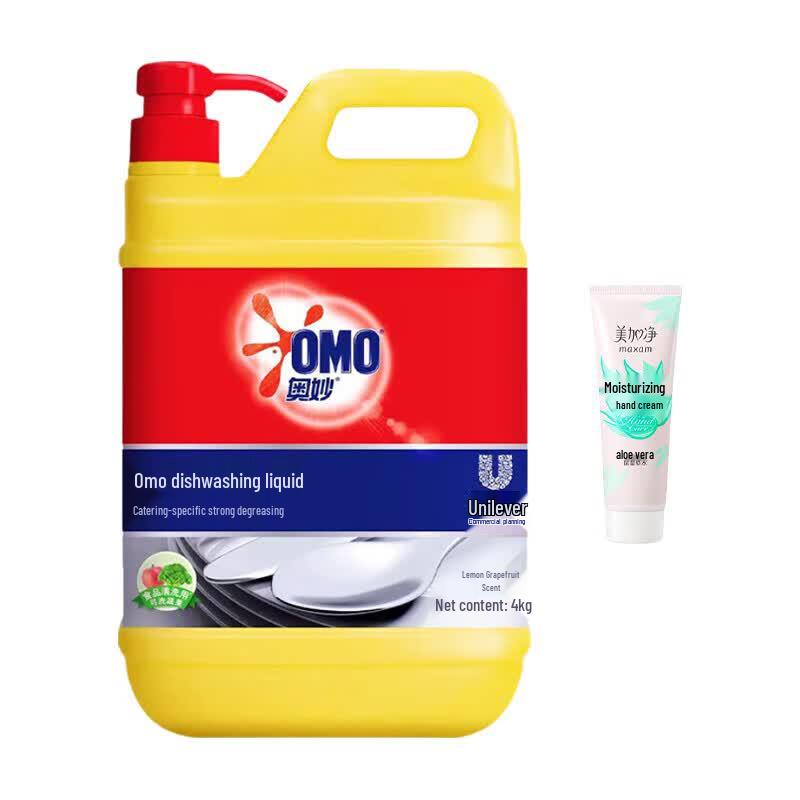 MeiJiaJing Hand Cream & Omo Dishwashing Liquid Bundle