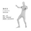 Halloween Invisibility Cloak Men in Black Costume Ninja Invisibility Man Adult Tights Stage Performance Costume