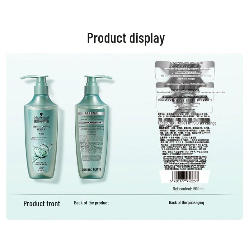 Schwarzkopf Plant Extract Oil Control Shampoo