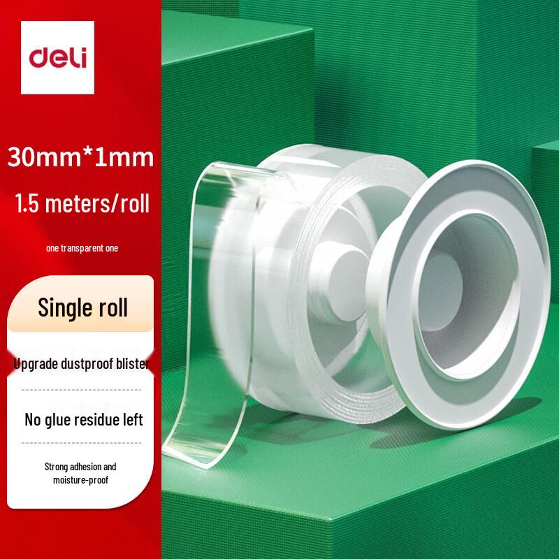 Deli Reusable Nano Double-Sided Transparent Tape