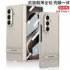 Magnetic Hinge Stand Case Galaxy Z Fold8 Ultra PC Hard Shell With Built-in Magnet Ring Anti-Scratch Fingerprint