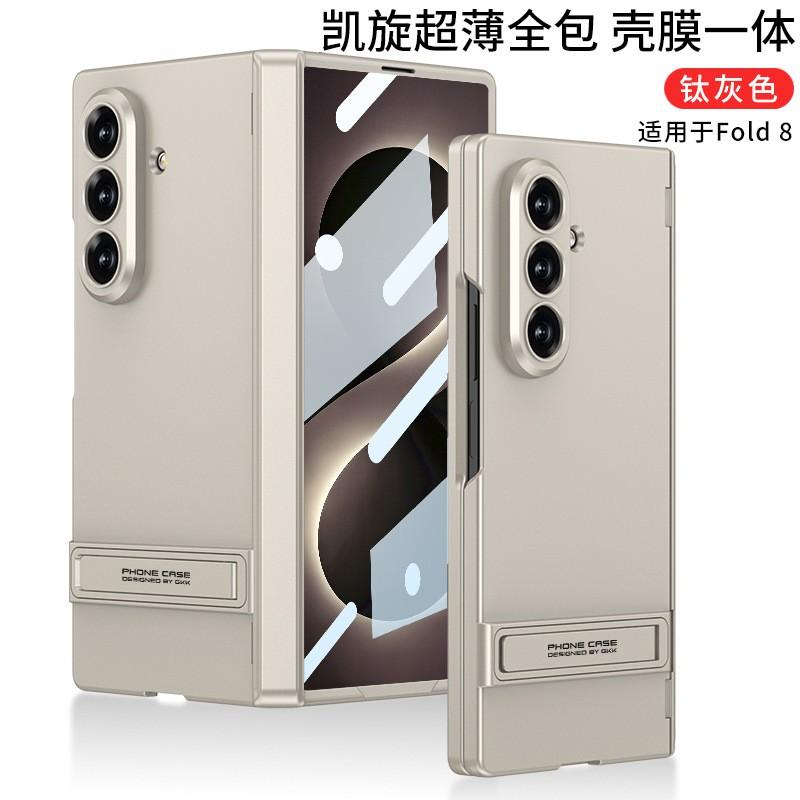 Magnetic Hinge Stand Case Galaxy Z Fold8 Ultra PC Hard Shell With Built-in Magnet Ring Anti-Scratch Fingerprint
