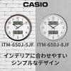 Casio Wall Clock, Radio-Controlled, Silver, Analog, Displays Temperature, Humidity, and Calendar (ITM-650J-8JF)