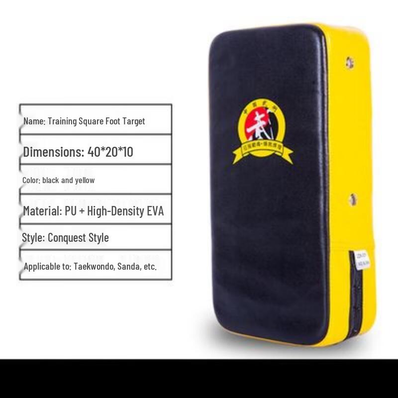 Mussels Arc Taekwondo & Sanda Kicking Target Pads (Pair)