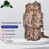 Yongdai Camouflage Backpack