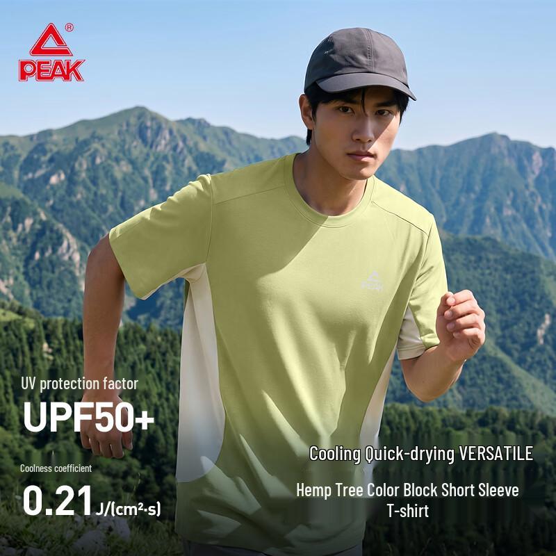 PEAK Men s UPF50+ Color-Block Quick-Dry T-Shirt XL