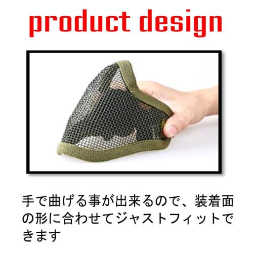 H&Co.select Airsoft Face Mask, Half Mesh Face Guard with Double Band, SGM-010 (Black)