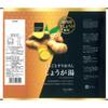 Ginger Tea 15g X 6 Bags Other (check Locks, Tongue Cleaners, Etc.) Jelly Other (check Locks, Tongue Cleaners, Etc.)