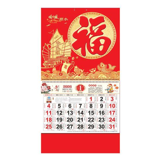Chinese Wall Calendar 2026 The Year of Horse Hanging Calendar Lunar Monthly Planner for Chinese New Year Home Office Restaurant Decor