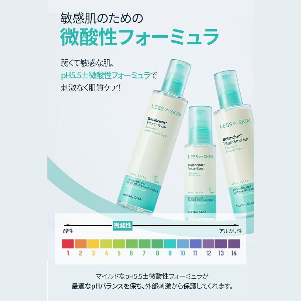 LESS On SKIN BALANCISM VEGAN EMULSION HOLIKA HOLIKA Korean Slightly Acidic Vegan CICA Centella Centella Jojoba Ester Niacinamide Moisturizing Skin