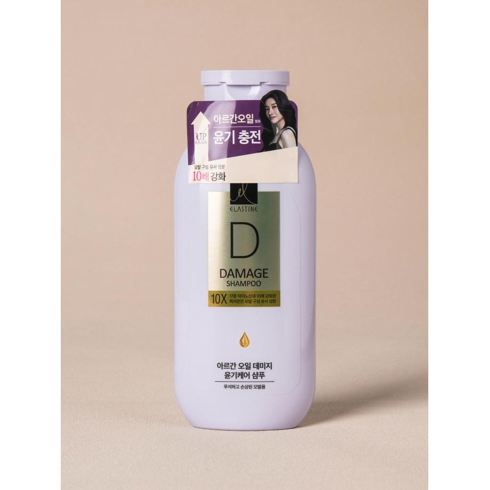 Elastin Argan Oil Damage Gloss Care 10x Shampoo 200ml