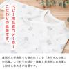 Baby Castle Combi Sizes Star Made In Japan Underwear, 50-60, Bear,