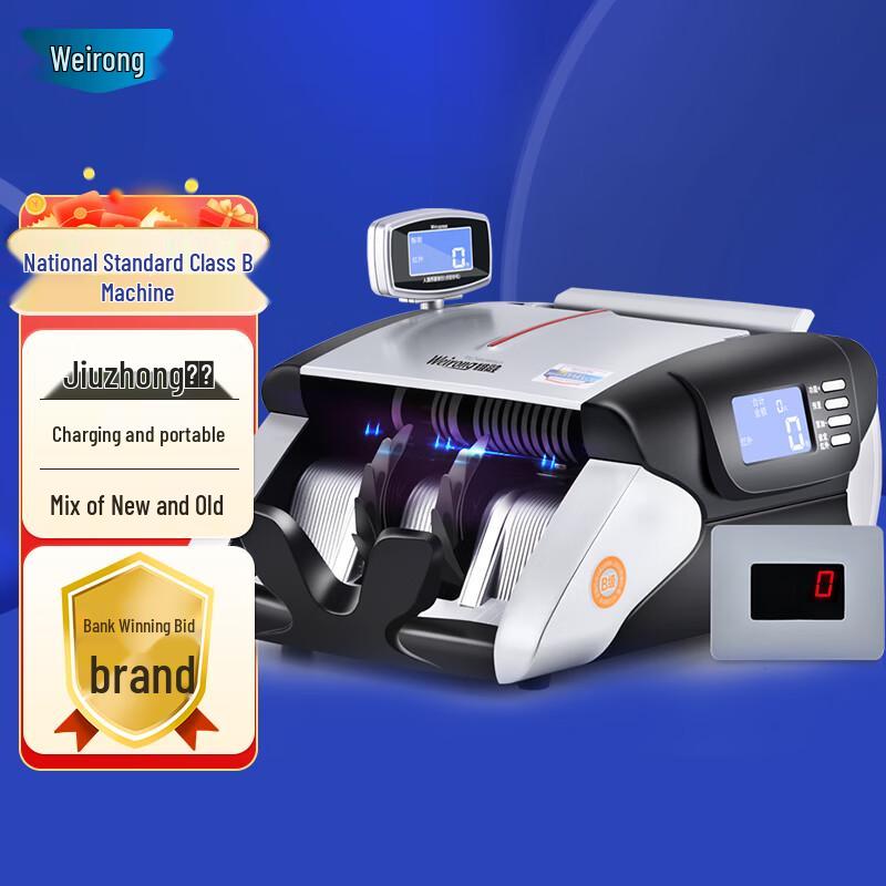 Weirong A18 Smart Portable Banknote Counter