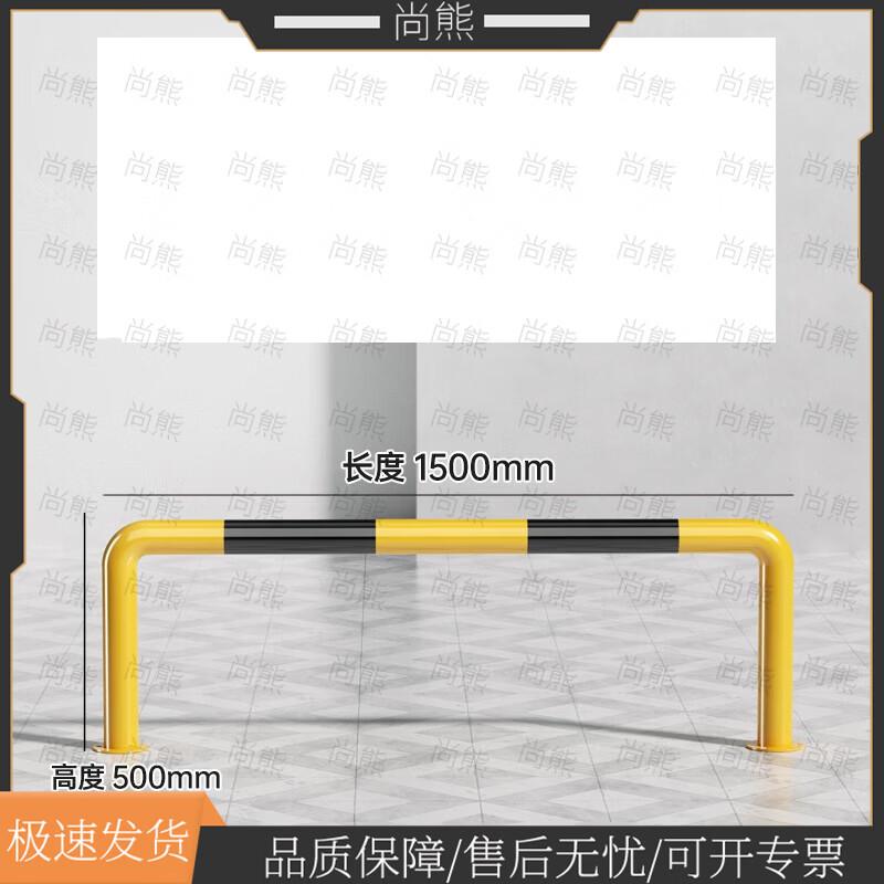 Shangxiong 20cm Parking Wheel Stopper