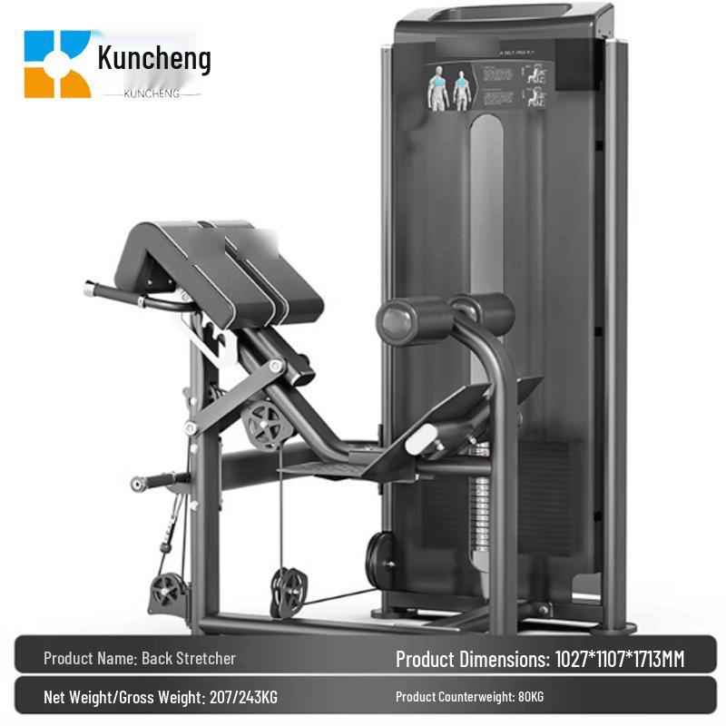KunCheng Back Extension Trainer