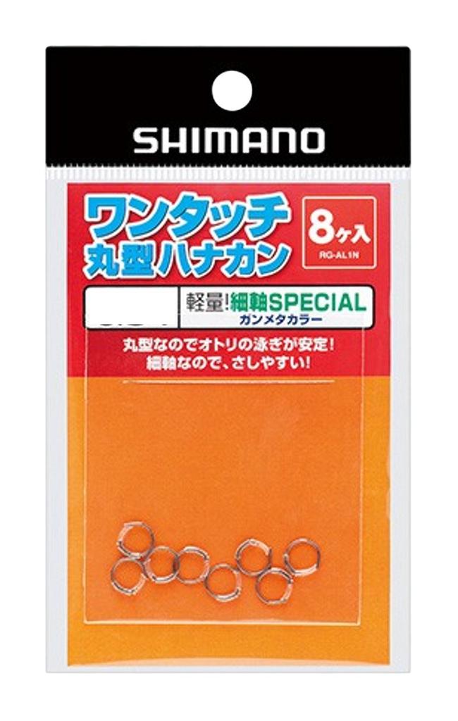 Shimano Round Fishing Thin Shaft Value Pack of Size One-Touch Hooks, SP, 30, 6.5, Gunmetal, RG-AL2N