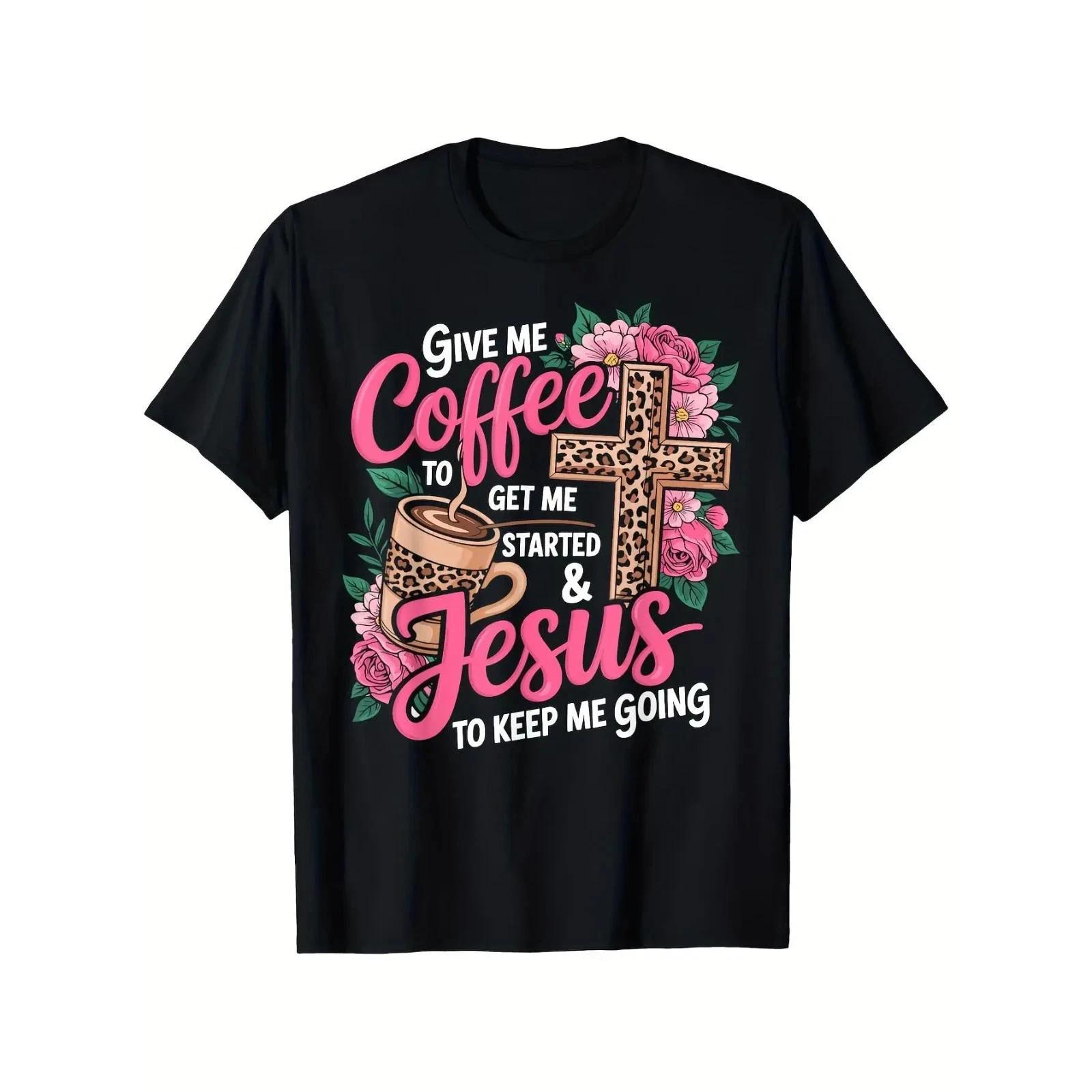 Funny Christian Coffee Graphic T Shirt Cross Rose Quote Tee XS