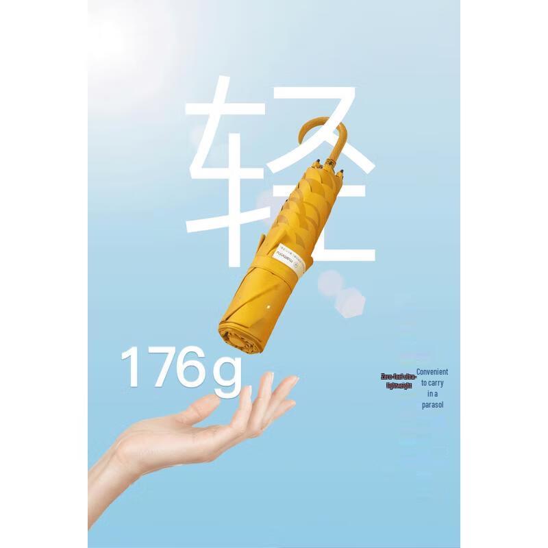 

Kui Automatic Three-Fold Sunny & Rainy Umbrella