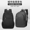 Backpack Men's New Large Capacity Lightweight Commuter Computer Bag Business Travel Travel Backpack Waterproof Travel Bag
