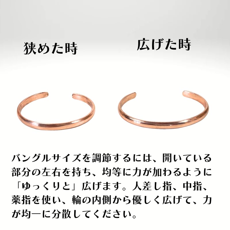 Reines Kupfer dick und elektromagnetische Welle für Männer und Frauen Armband, Armreif, dünn, einfach, Schutz, (S-Größe)