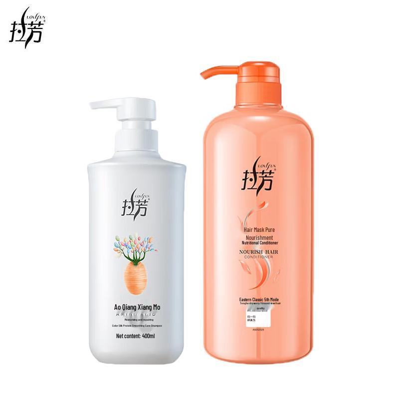 Lafang Silky Care Shampoo & Nourishing Conditioner Set