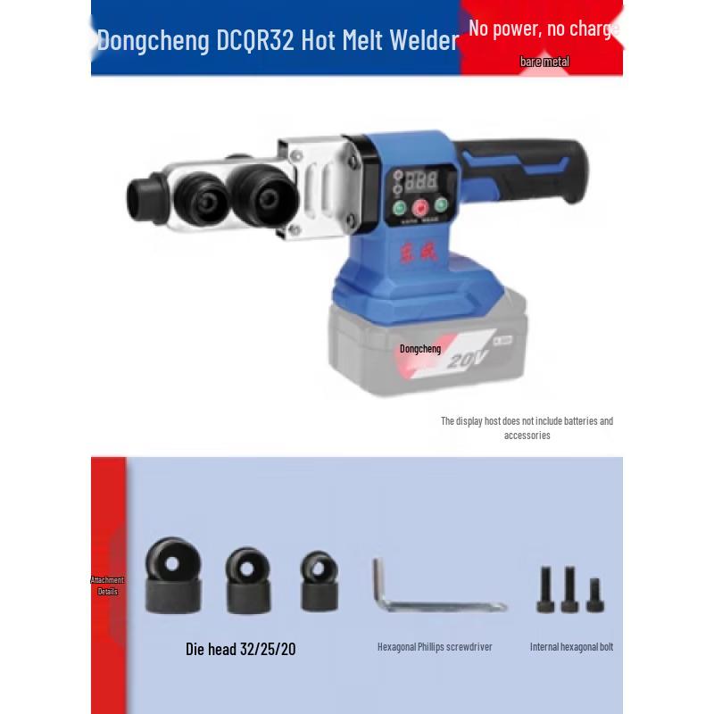 Dongcheng 20V Cordless PPR Pipe Welder CN plug (adapter included)