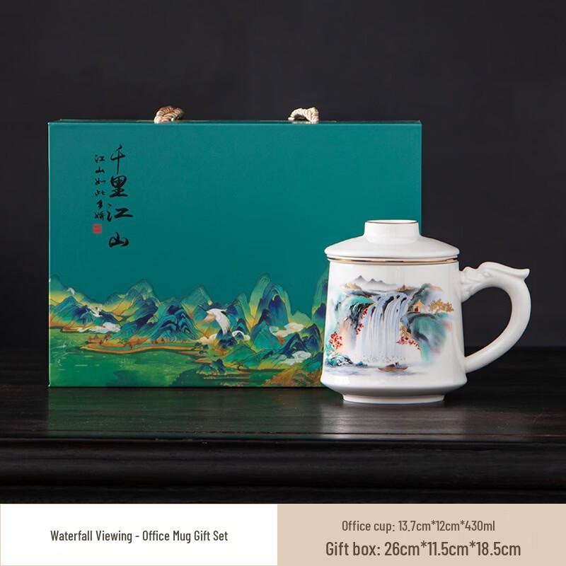 Chaxun White Porcelain Tea Infuser Mug