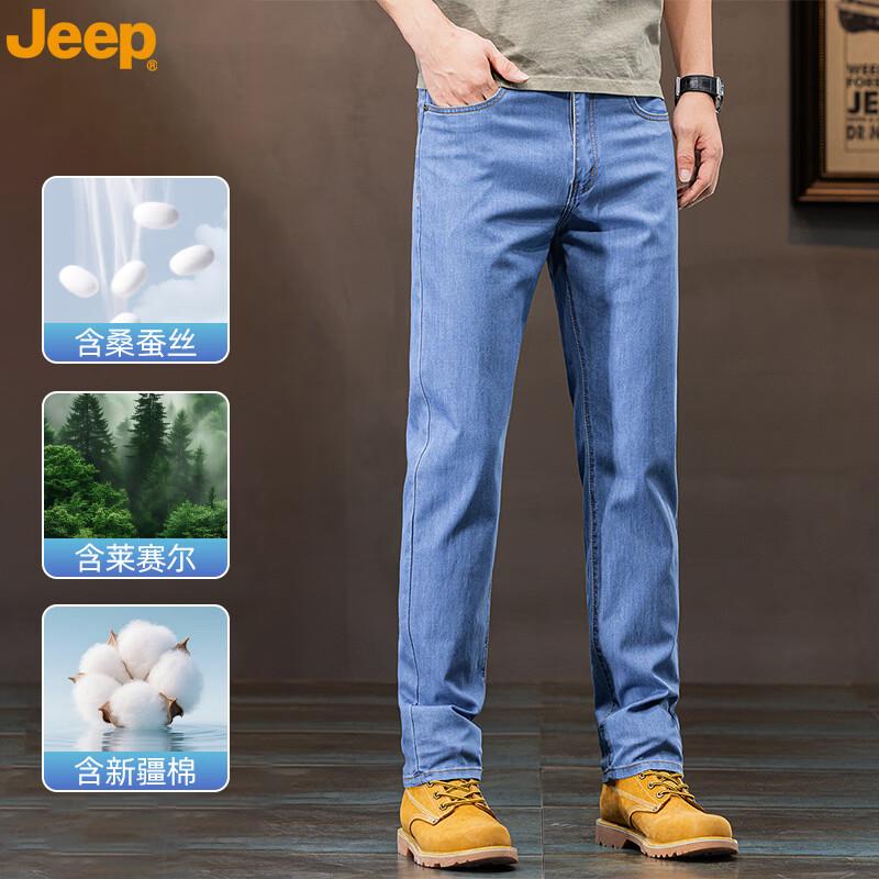 JEEP Men s Silk Blend Tencel Straight-Leg Denim Jeans 32