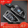 Car Sticker Hot 2025 Car Remote Key Case Cover Shell Protector For BMW 1 2 3 4 5 6 7 Series X1 X3 X4 X5 X6 X7 F20 G20 G30 G05 G1