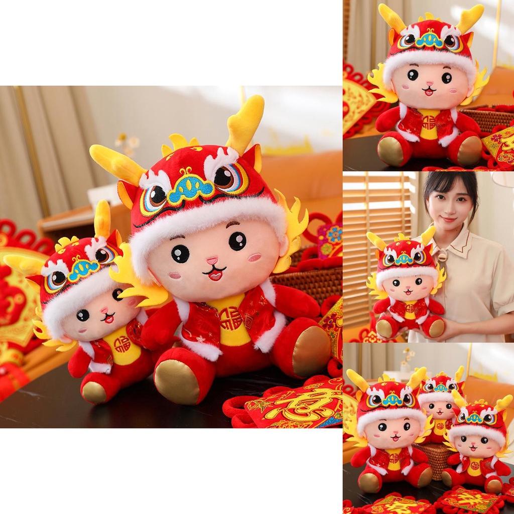 2024 Dragon Year Lucky Mascot Plush Toy Wholesale With Logo For New Year Gifts