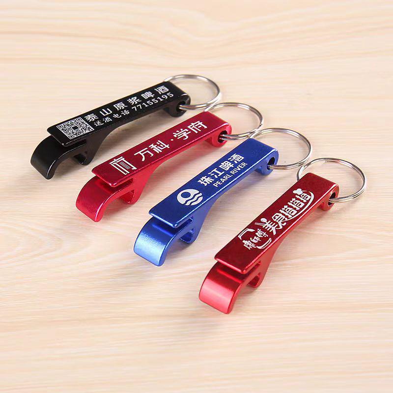 Персонализированная брелок-открывалка для бутылок из алюминиевого сплава