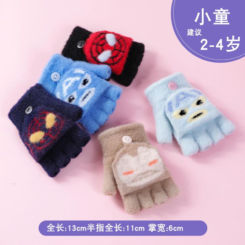 

Children s winter cartoon cute baby flip gloves thickened five-finger girl girl warm student writing half finger reference color map