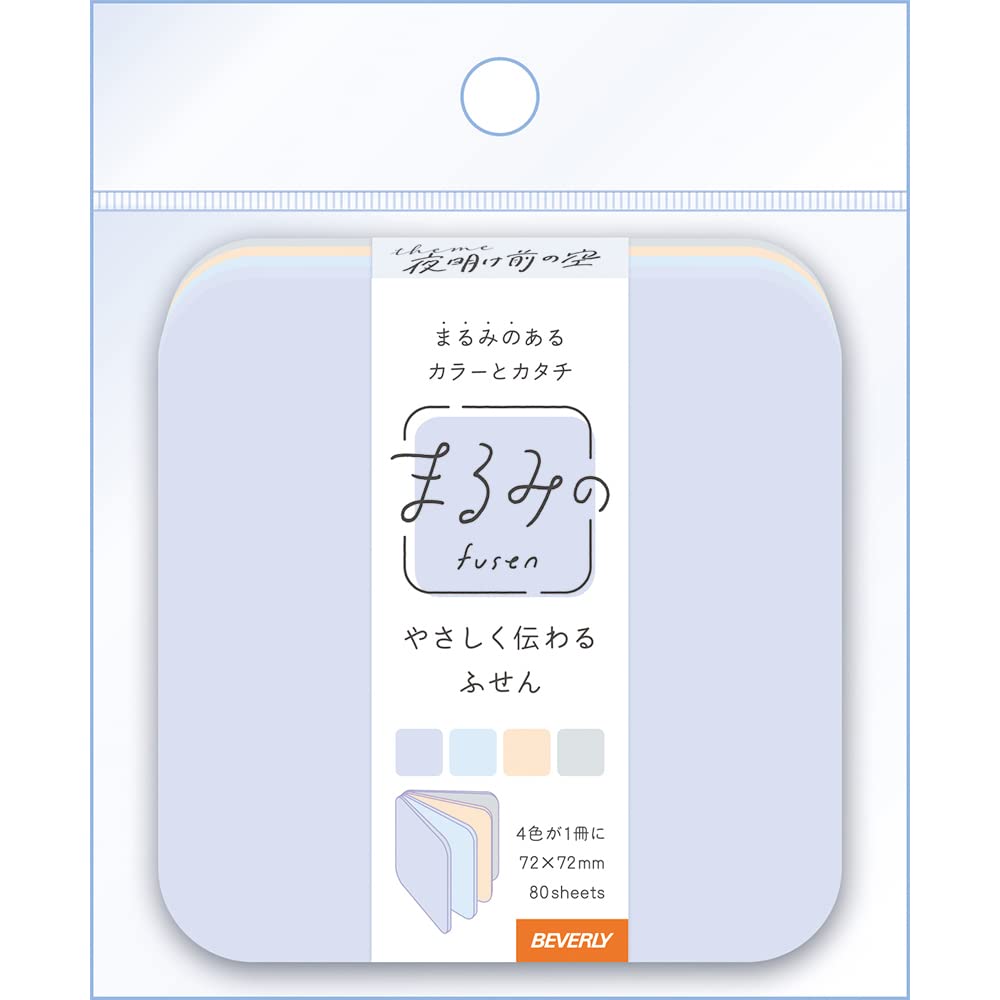 

Beverly Sticky Before Notes, Rounded, Dawn, Large, FS-088