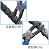 HOZAN P-221 Chain Pliers for Industrial Machinery, Bicycles, and Motorcycles