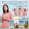 UV Protection Rashguard for Long Sleeve Removable UV Finger Quick Simple [KANGNAN] Women, Hoodie, Brim, Protection, UPF50+, Holes, Drying, Breathable,