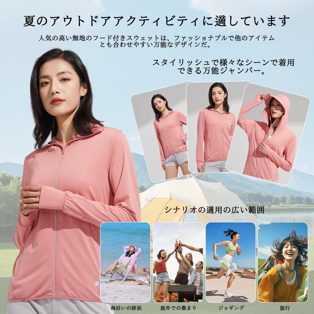 UV Protection Rashguard for Long Sleeve Removable UV Finger Quick Simple [KANGNAN] Women, Hoodie, Brim, Protection, UPF50+, Holes, Drying, Breathable,