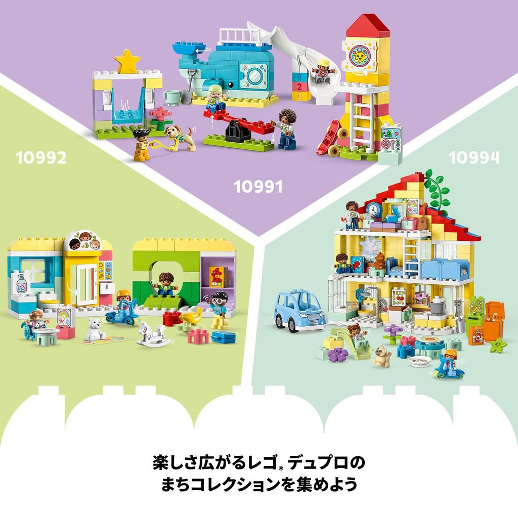 LEGO Duplo Town 3-in-1 Treehouse Toy, Birthday Gift, Educational Building Blocks, Pretend Play for Boys and Girls, Ages 1.5, 2, and 6 Years Old, 10993
