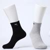 Puma Popular 3 Pair Socks Uniform Price