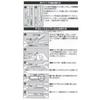 Limited Edition Sharp Grip CL Playborder 03 Pen Eraser Dr. + [Yellow] P-4183-