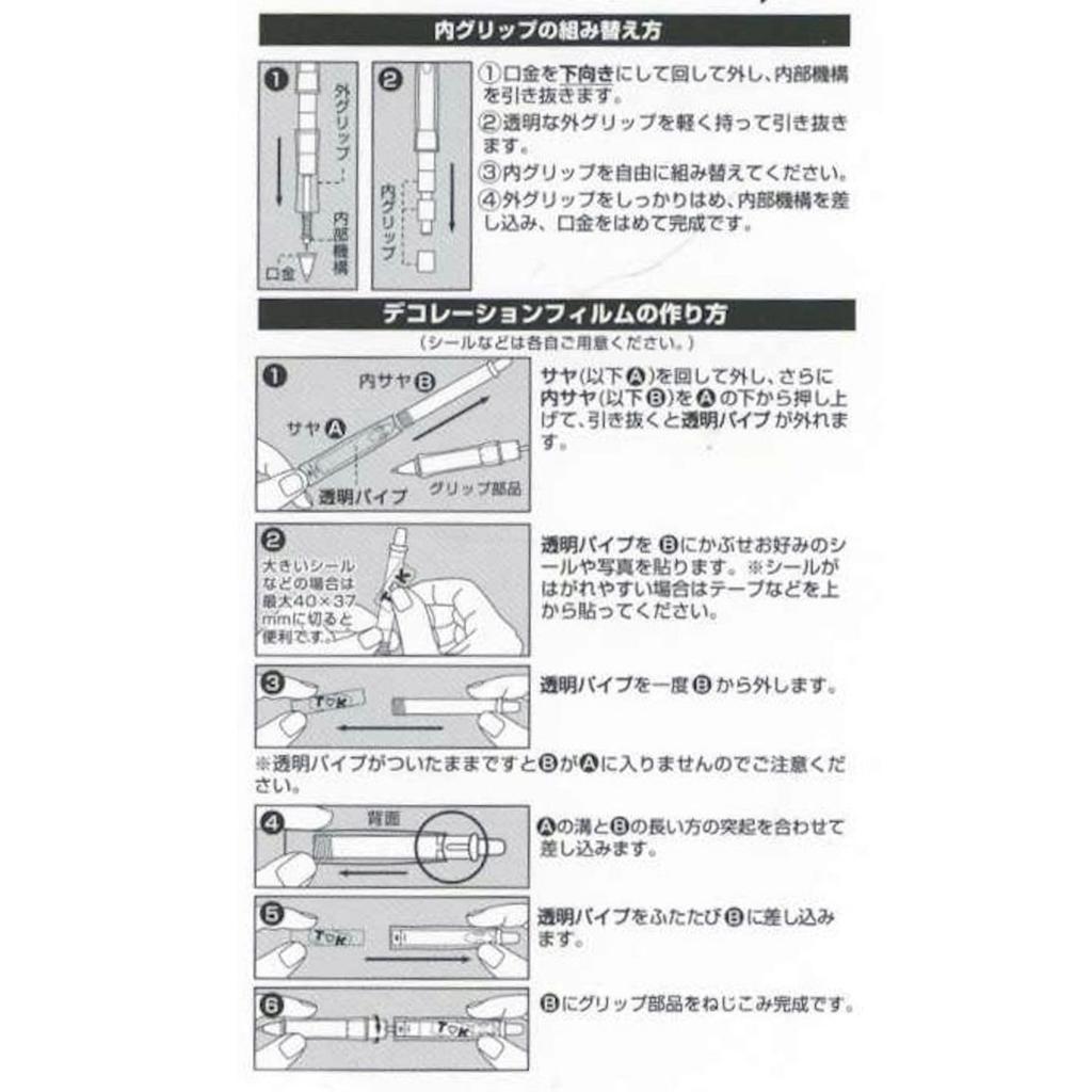 Limited Edition Sharp Grip CL Playborder 03 Pen Eraser Dr. + [Yellow] P-4183-