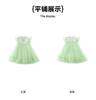Girls' Summer New Chinese Mesh Skirt Dress