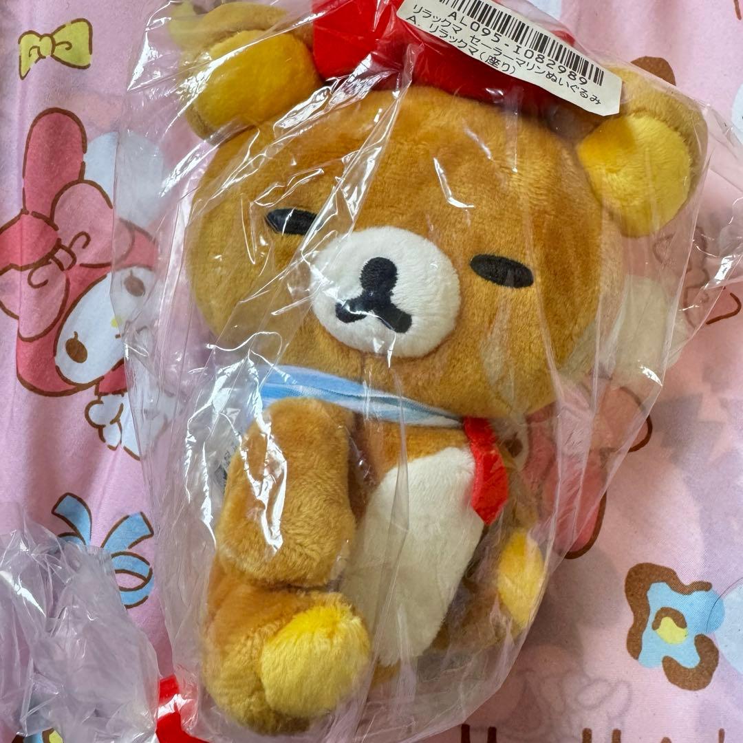 Super rare unopened item Rilakkuma Sailor Marine stuffed toy Rilakkuma sitting