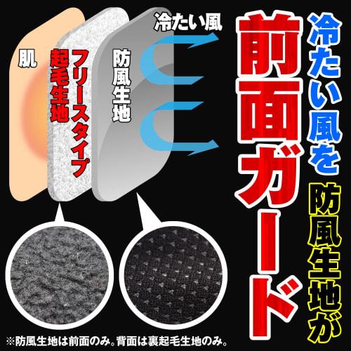 Daytona Motorcycle Innerwear Autumn/Winter Windproof Cold Protection Neck Warmer (Integrated) DI-004FA Black L Size 31976