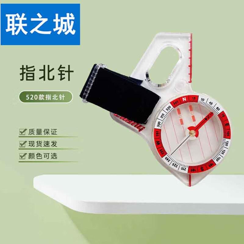 Thumb-style Outdoor Compass with Map Ruler