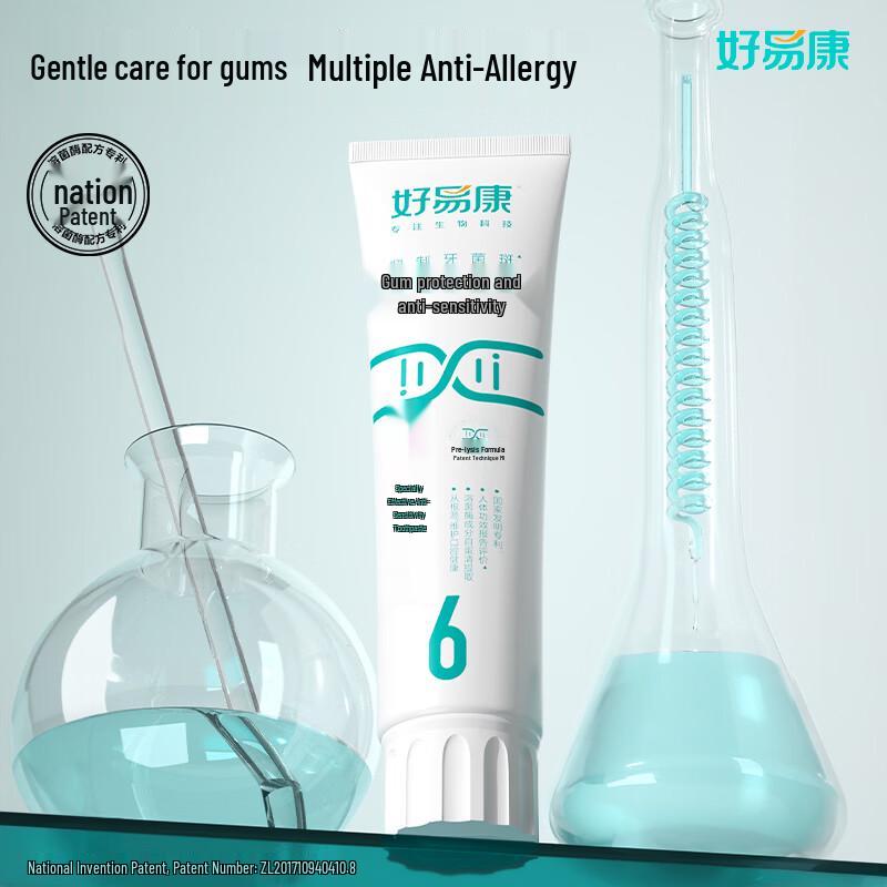 HAOYIKANG Specialized Anti-Sensitivity Toothpaste